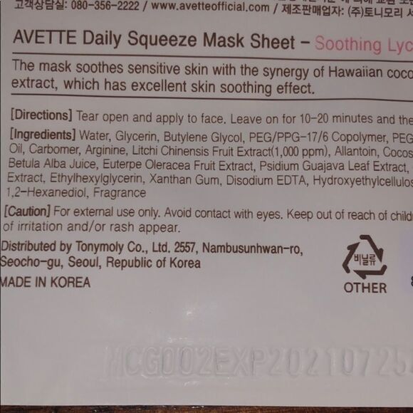 Avette Daily Fresh Squeeze Sheet Face Masks Ipsy - Picture 14 of 16